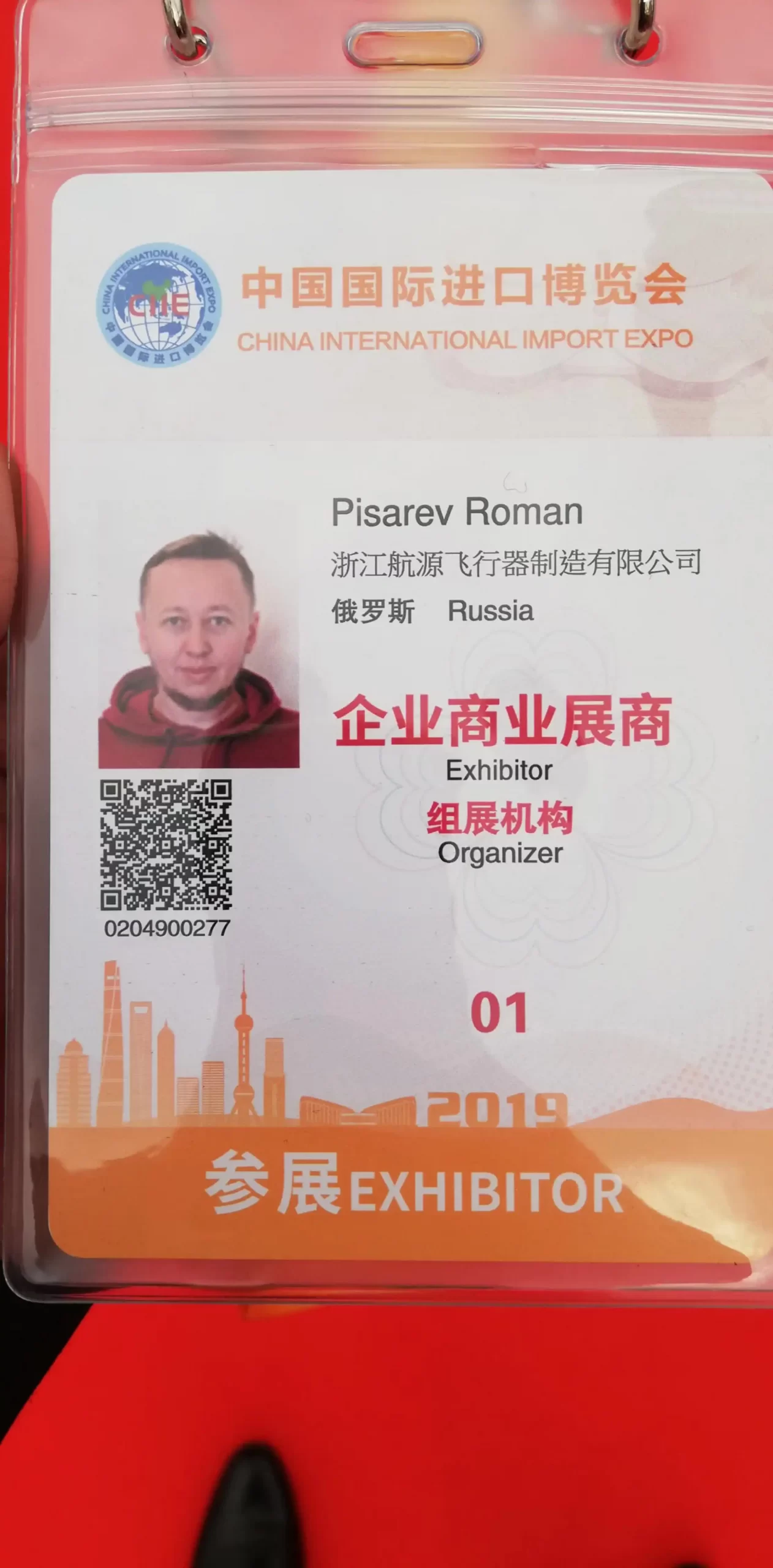 Weixin Image_20240813100700